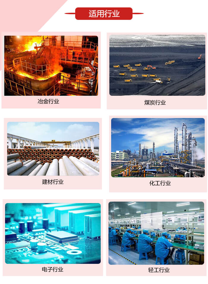 微型振動電機適用的范圍就比較廣泛：冶金，煤炭，建材，化工，輕工，電子，機械等行業的使用。圖片展示