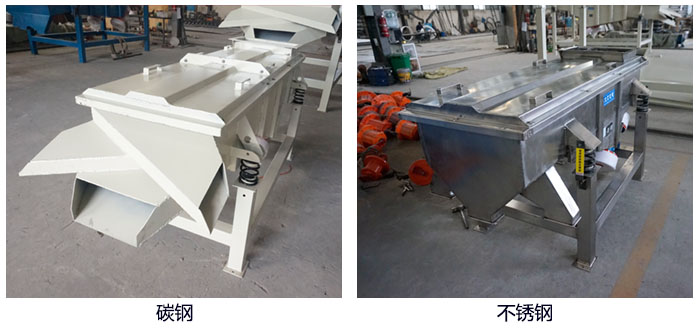 三個出料口所制成的，材質分碳鋼和不銹鋼兩種