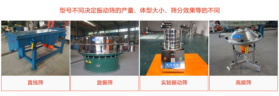 產品種類、型號多